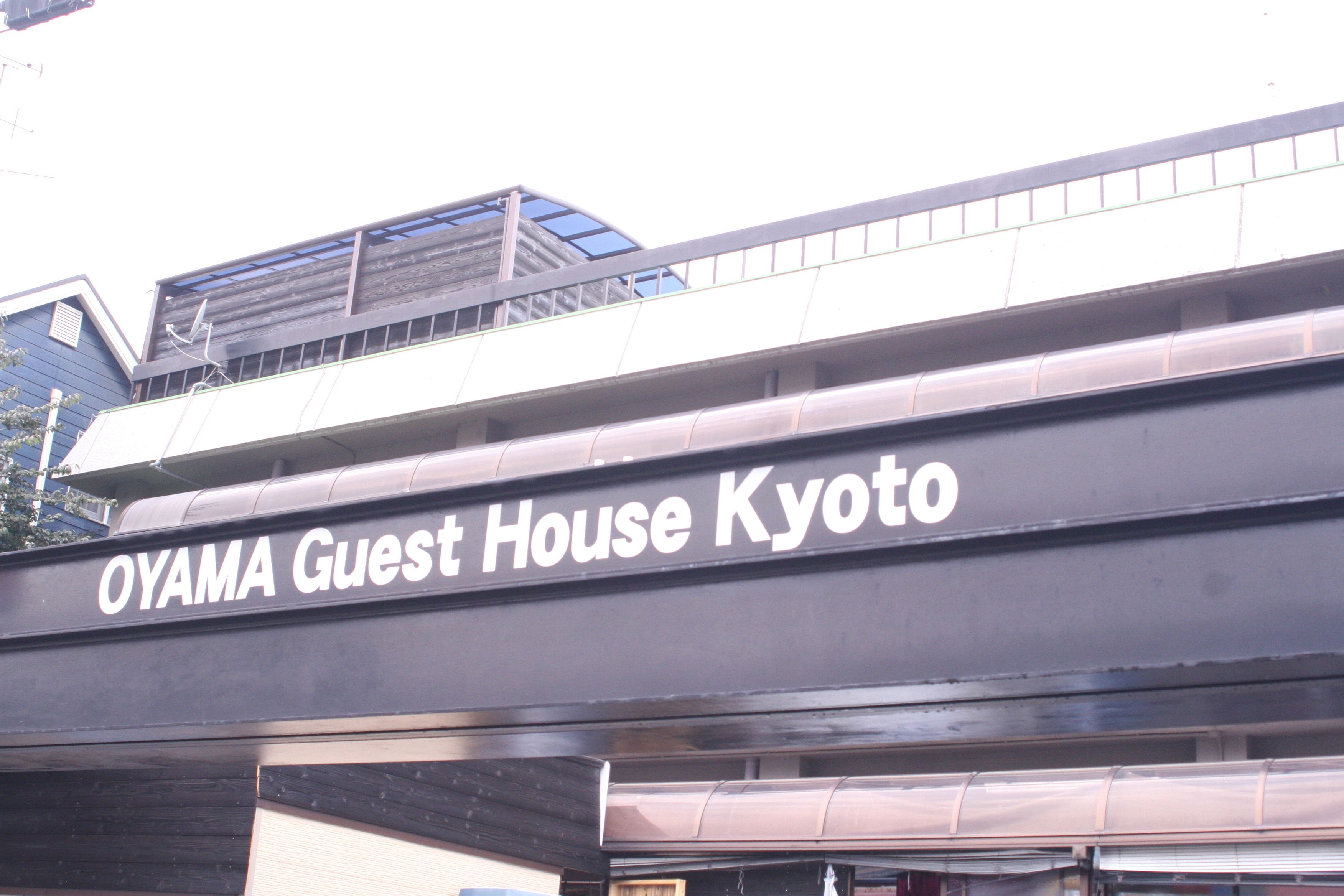 施設の正面