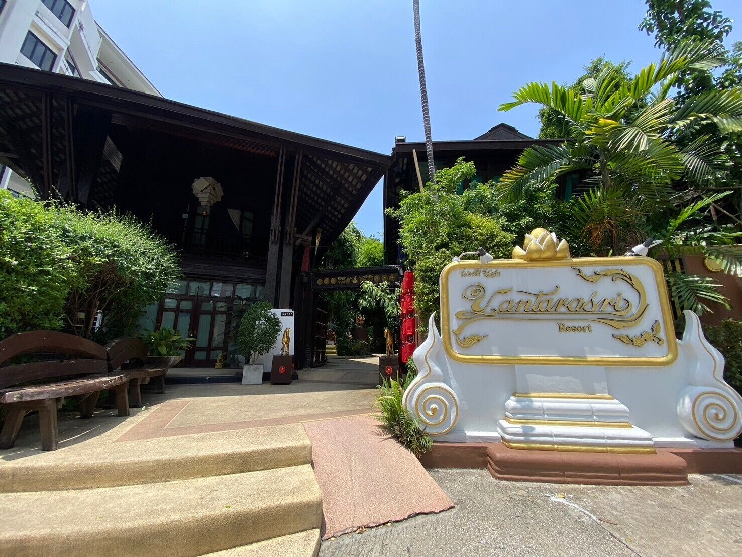 Photo - Yantarasri Resort