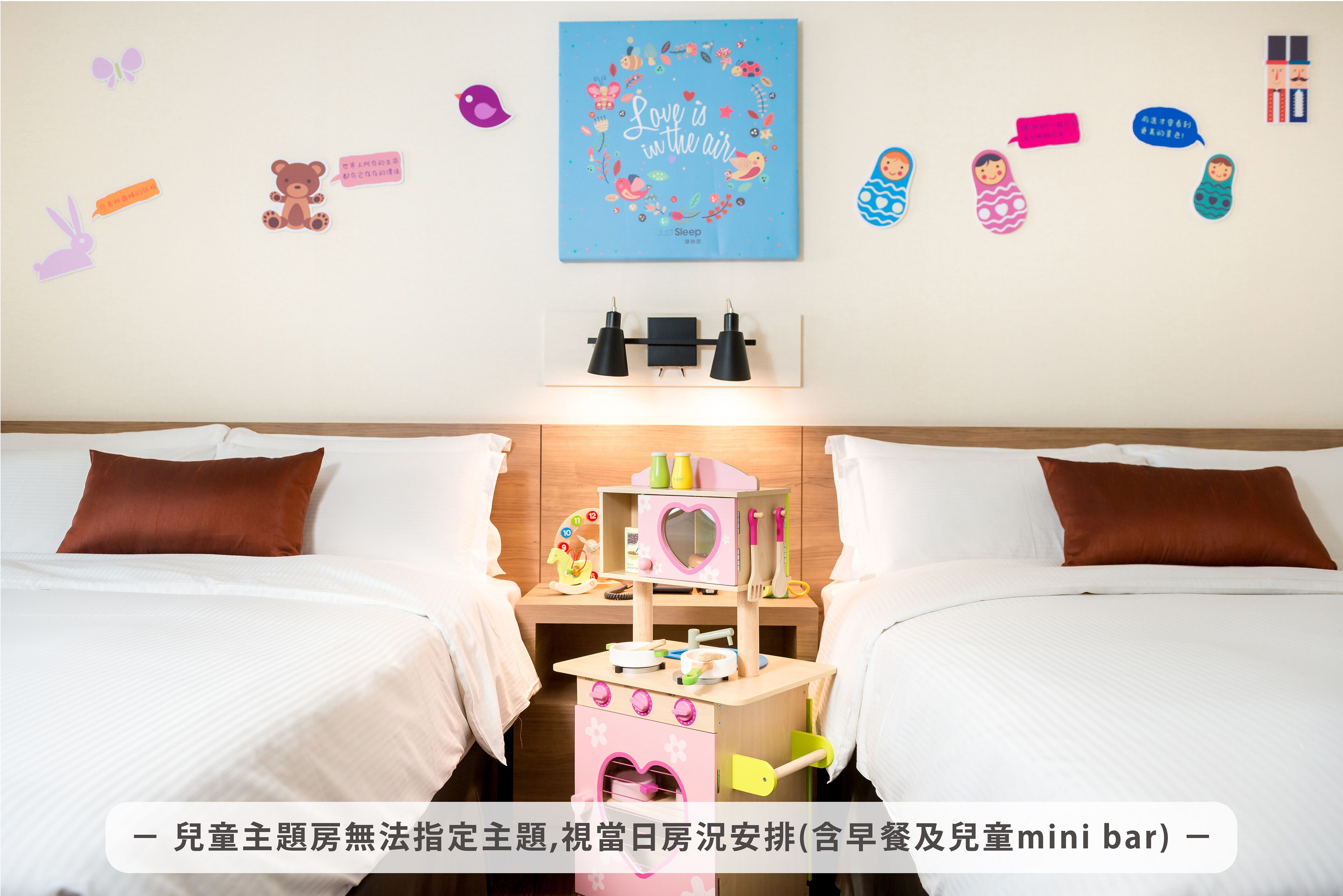 ห้องพัก