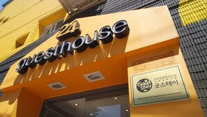 A guesthouse with a prominent sign and a 'Good Stay' endorsement. - 24guesthouse Seoul Station (Seoul)