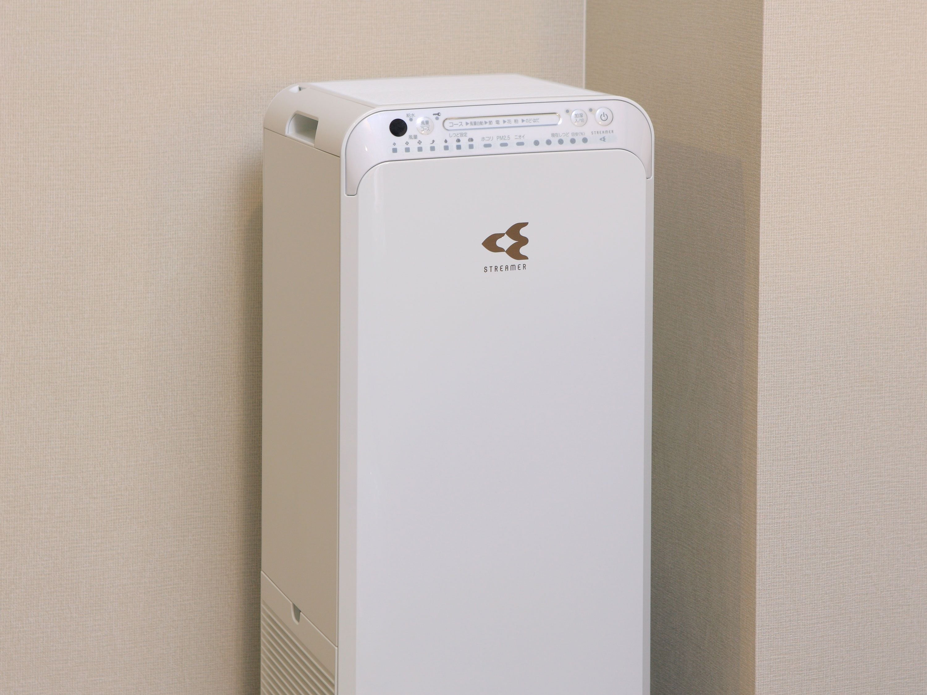 A white, modern, stationary device with a logo and text indicating it is a Streamer printer.