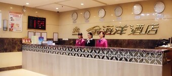 Chongqing Jinhaiyang Hotel