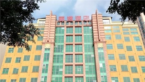 Exterior - Ligang Hotel (Guangzhou)