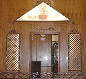 Pintu masuk hartanah