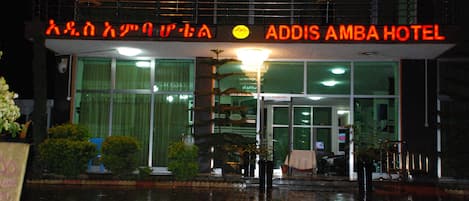 Front of property – evening/night