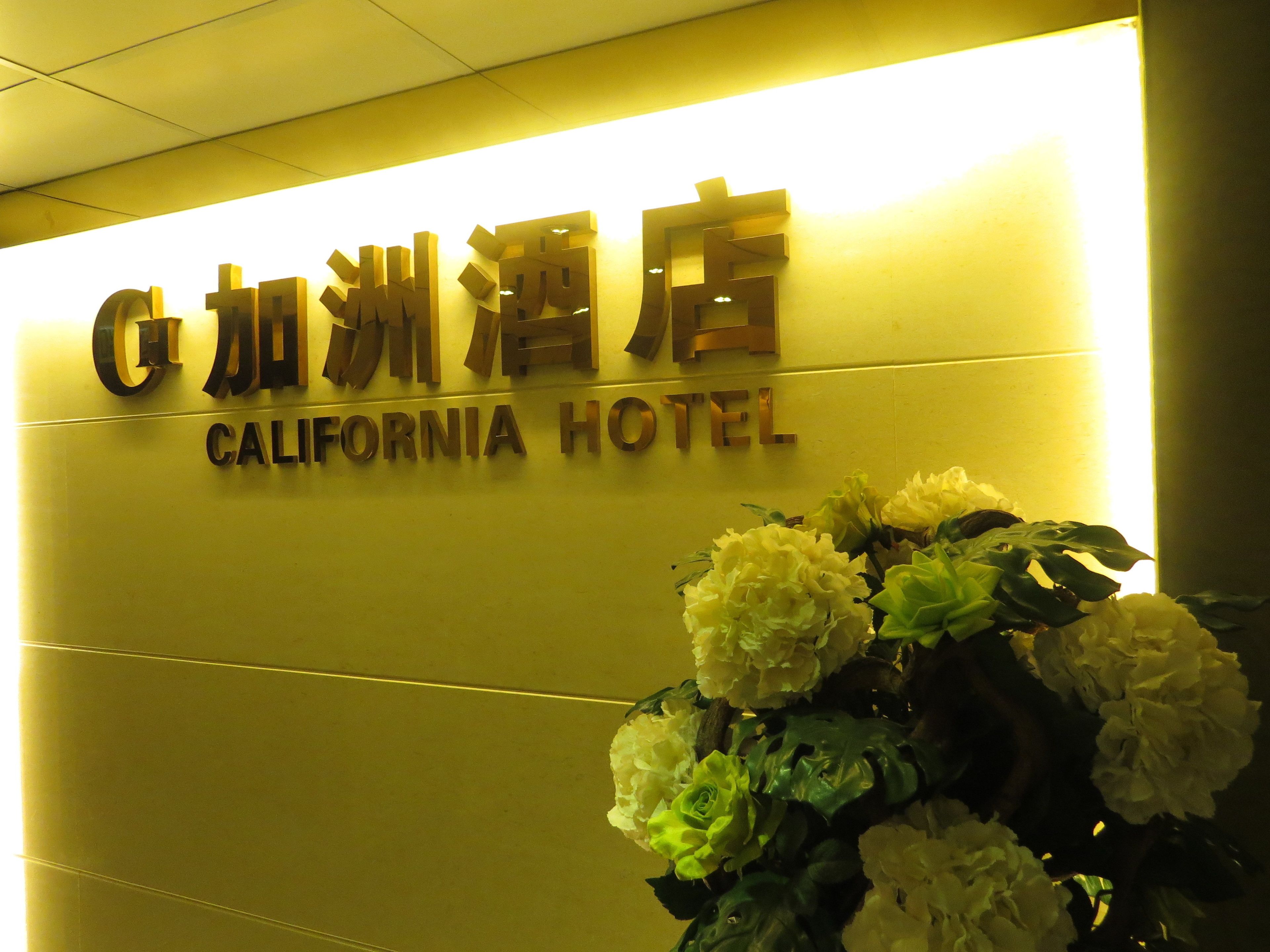 Photo - California Hotel