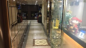 الردهة