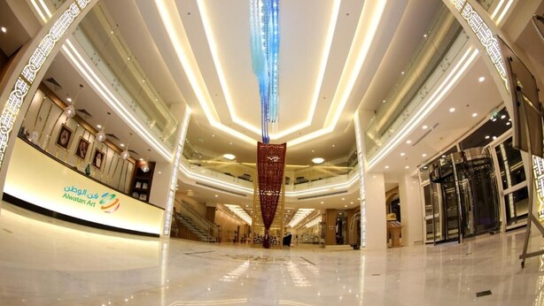 الردهة