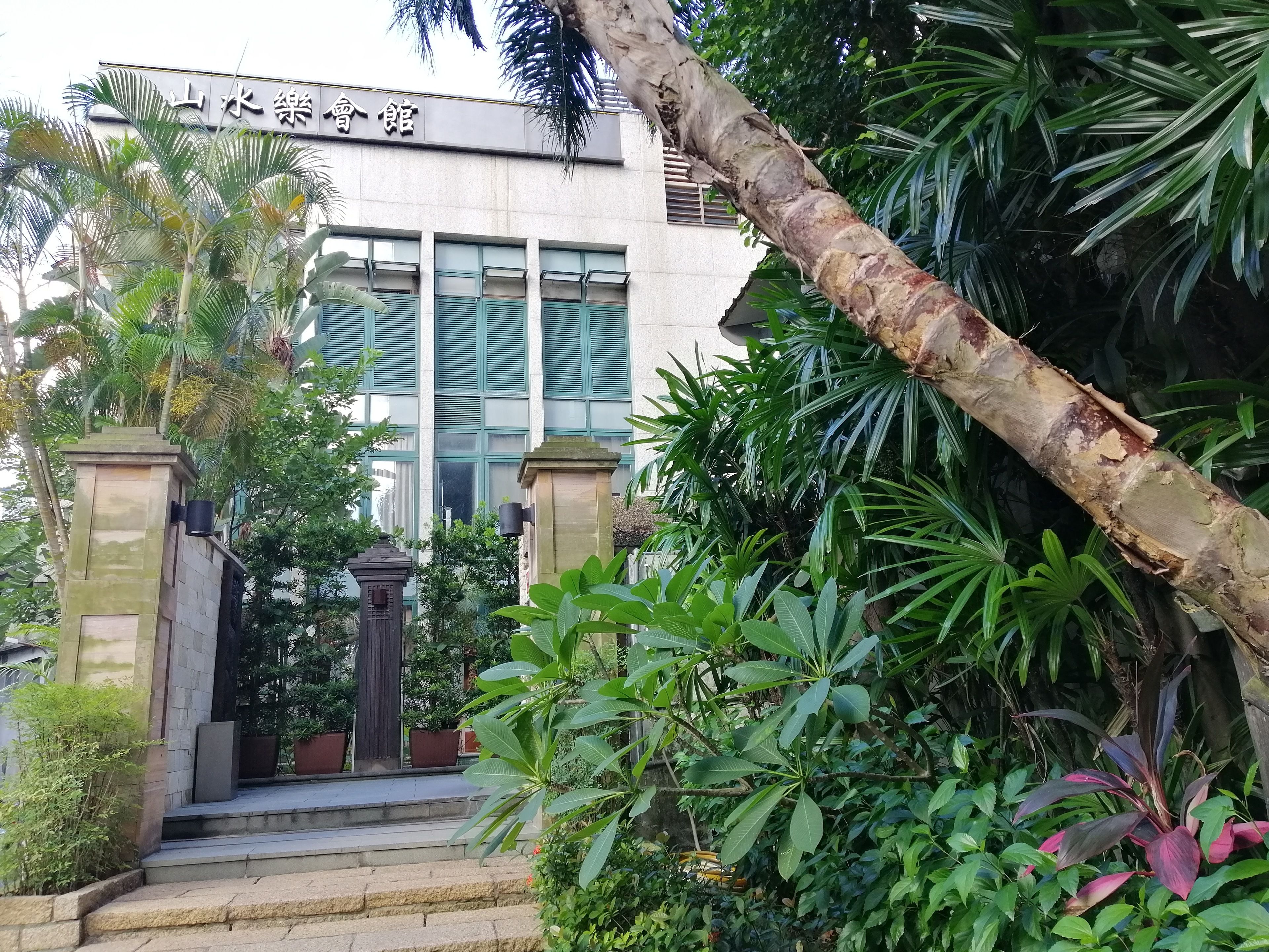Photo - SHAN-YUE hotspring hotel