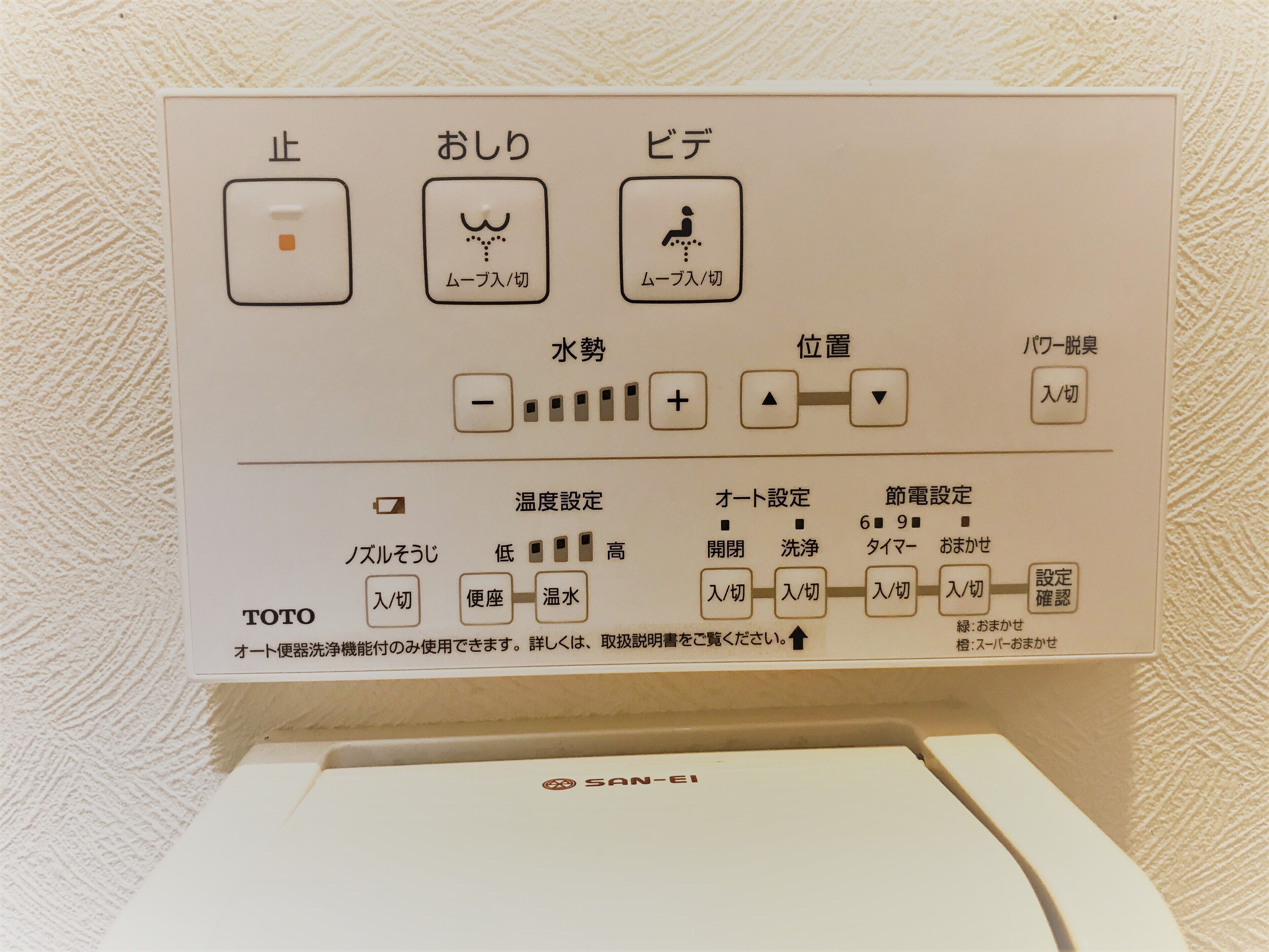 バスルームの設備