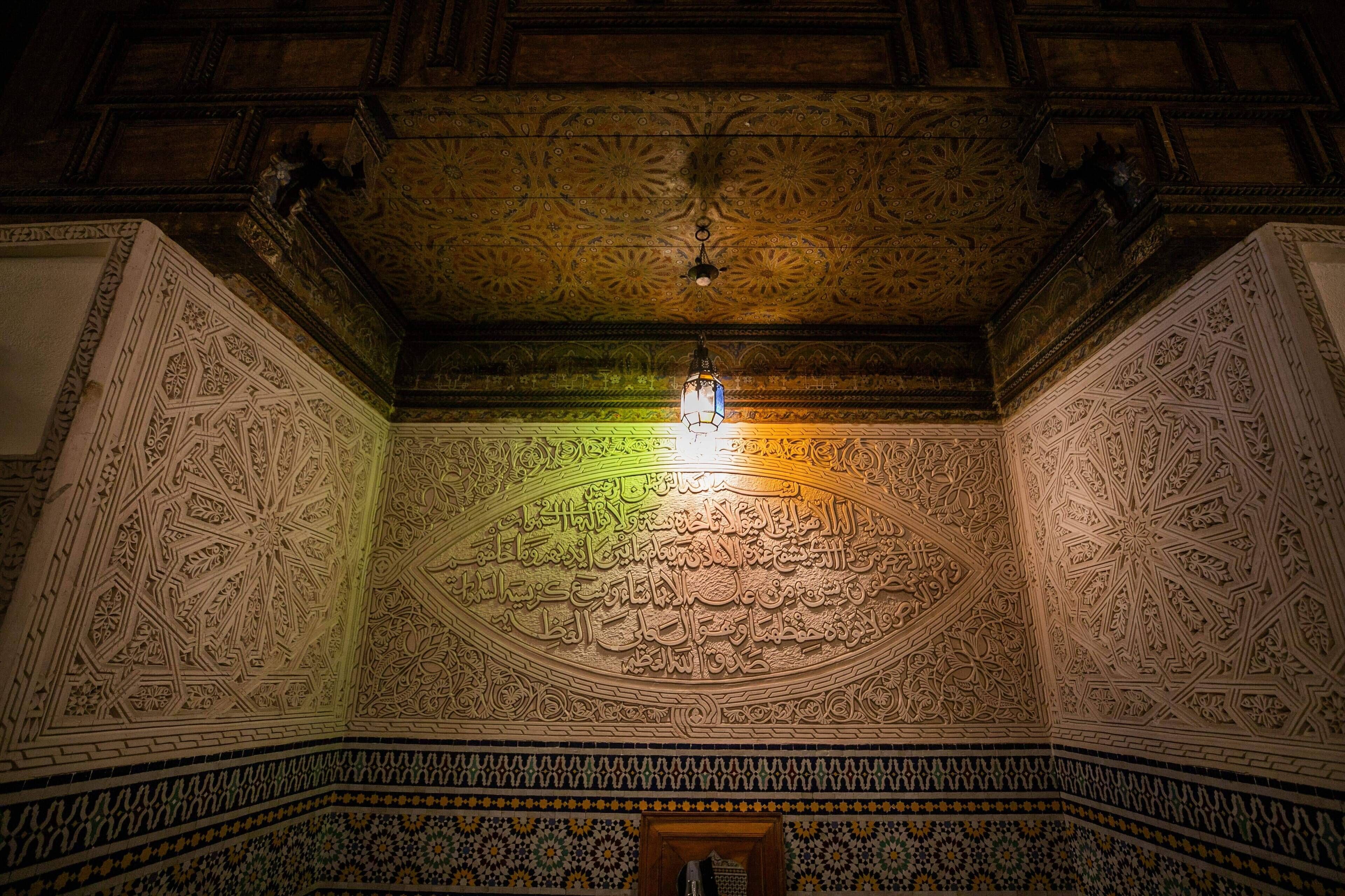 Foto - Riad Fes Aicha & SPA