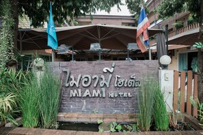 Exterior detail - Miami Hotel (Chiang Mai)