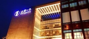 The Number One Hotel Chengdu