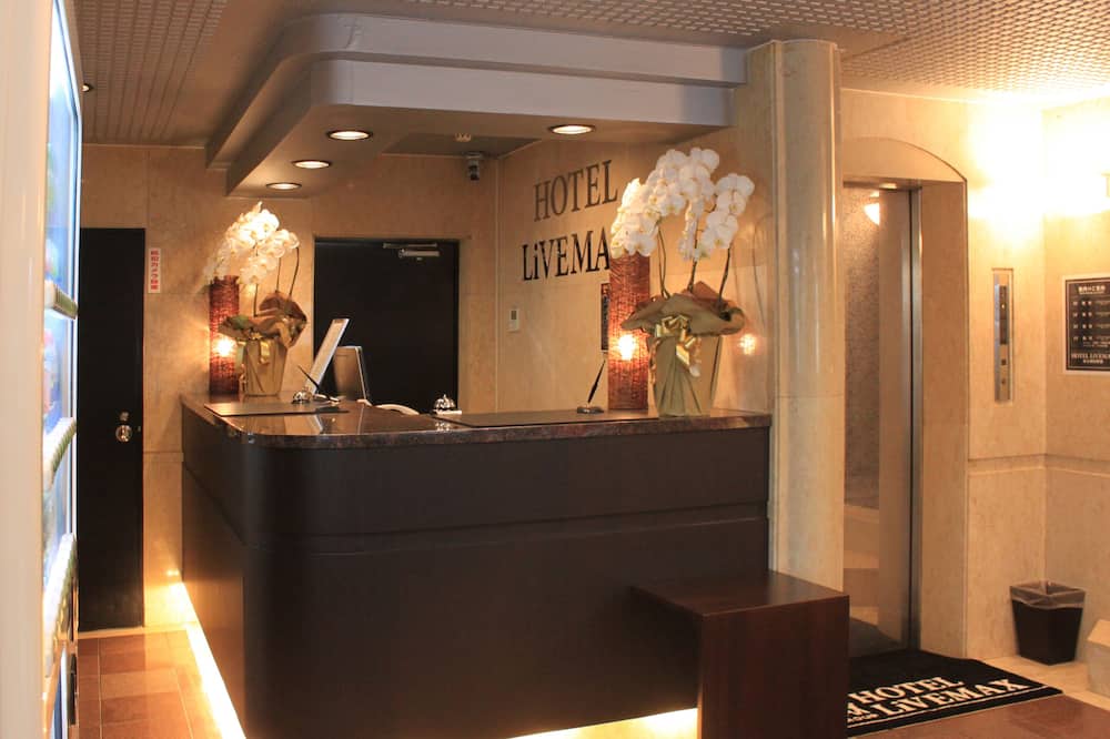 Hotel Live Max Budget - Tokyo Hamura Station