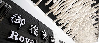 Royal Group Hotel Ho Yi Branch