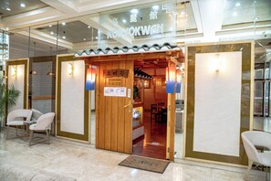 Breakfast served  - Carlton Tower Hotel Kuwait (Kuwait City)