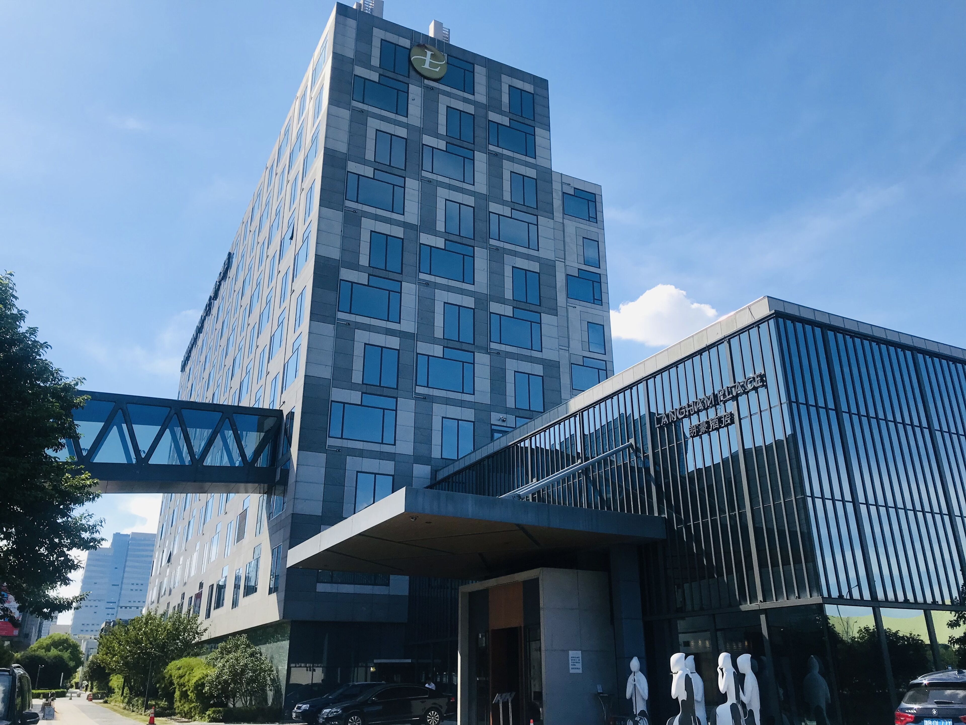 A modern building with a glass facade and a sign reading "Lanchvichage."