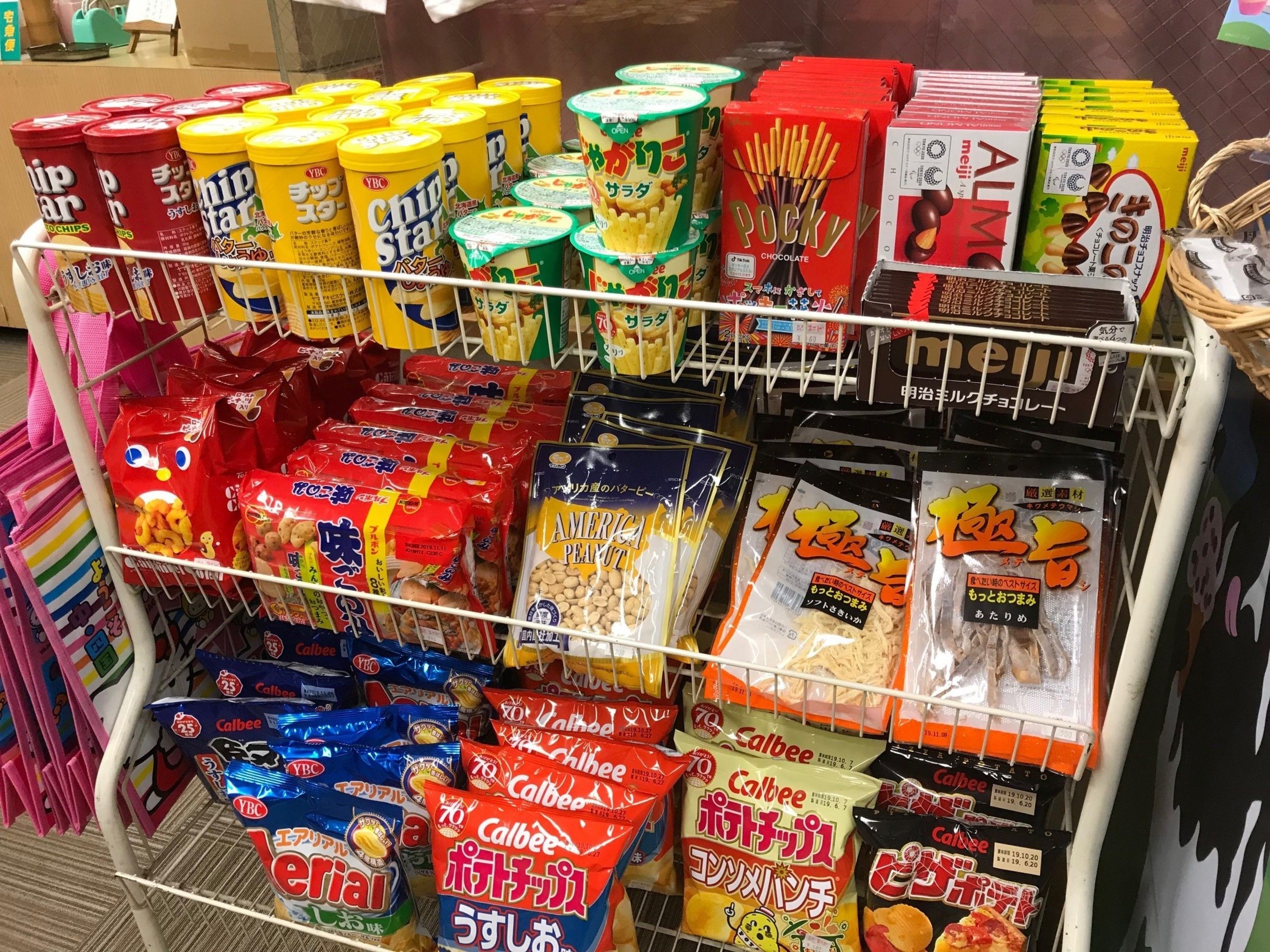 Verschiedene verpackte Snacks und Lebensmittel auf einem Verkaufsregal im Geschäft.