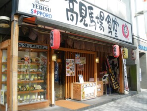 每日付費供應現點現煮早餐