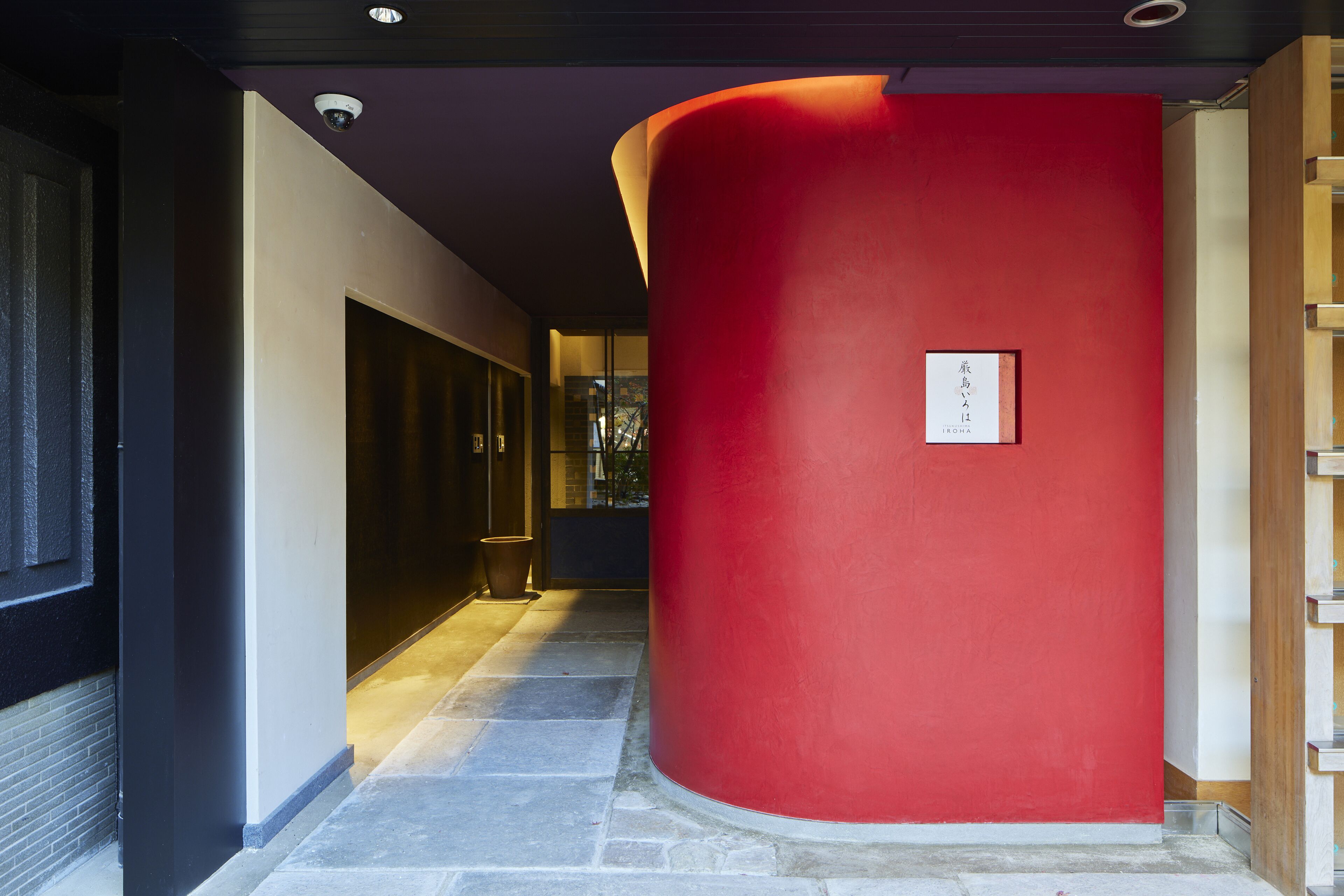 Photo - Itsukushima Iroha