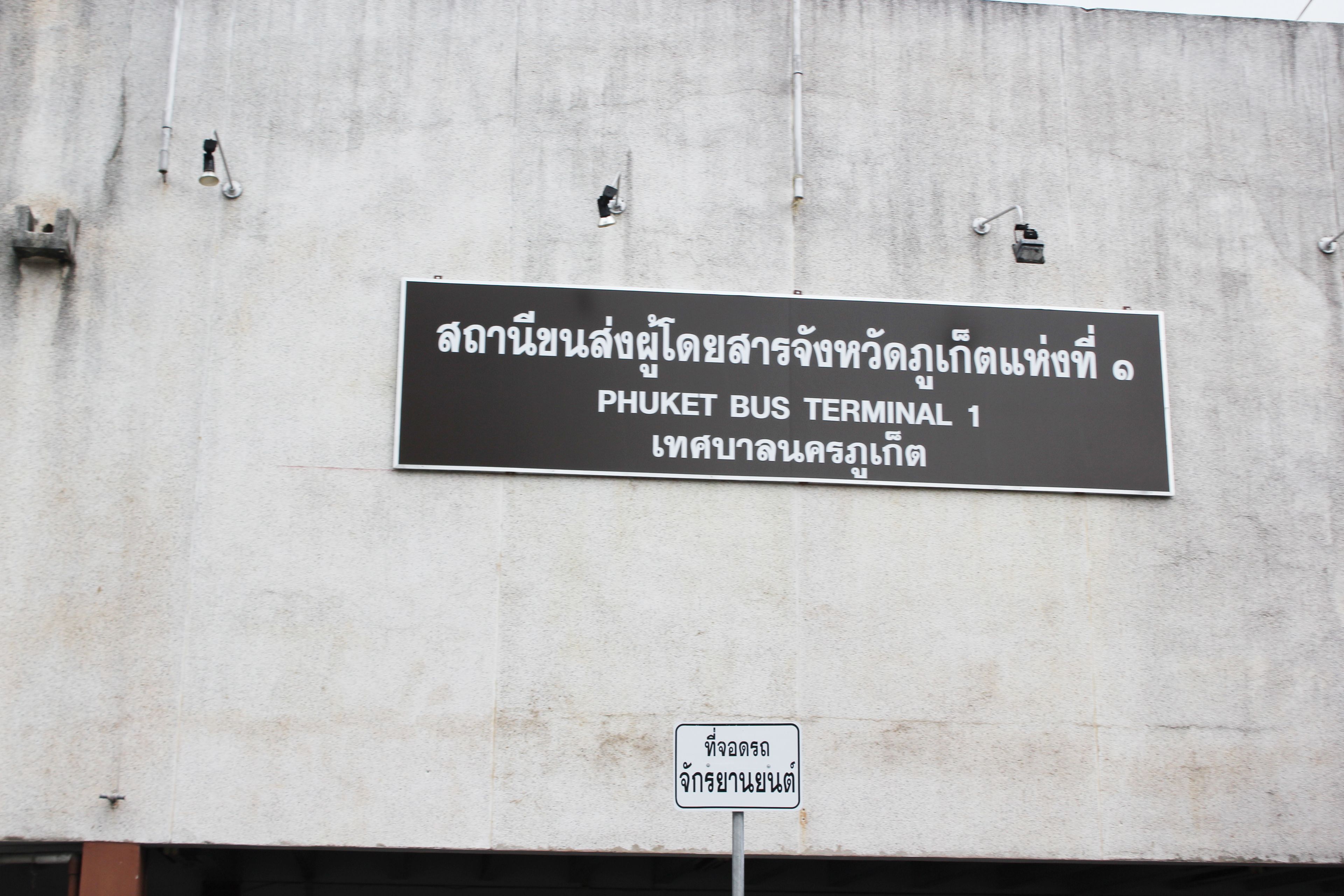 Foto - Lub Sbuy House Hotel - SHA