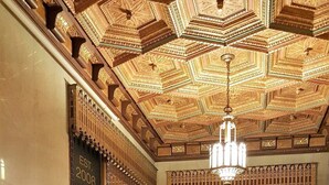 الردهة