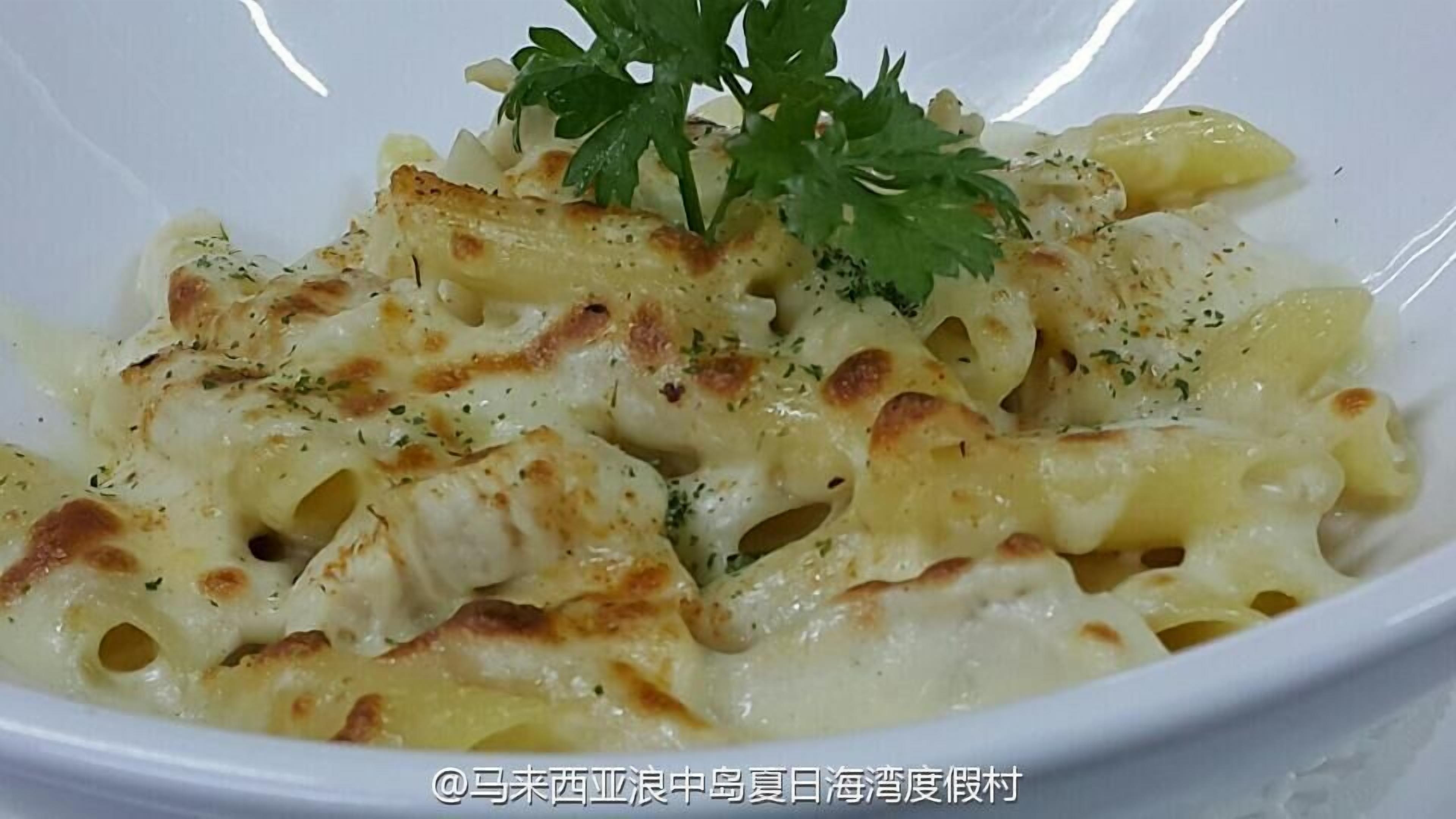 A bowl of pasta with cheese and herbs.