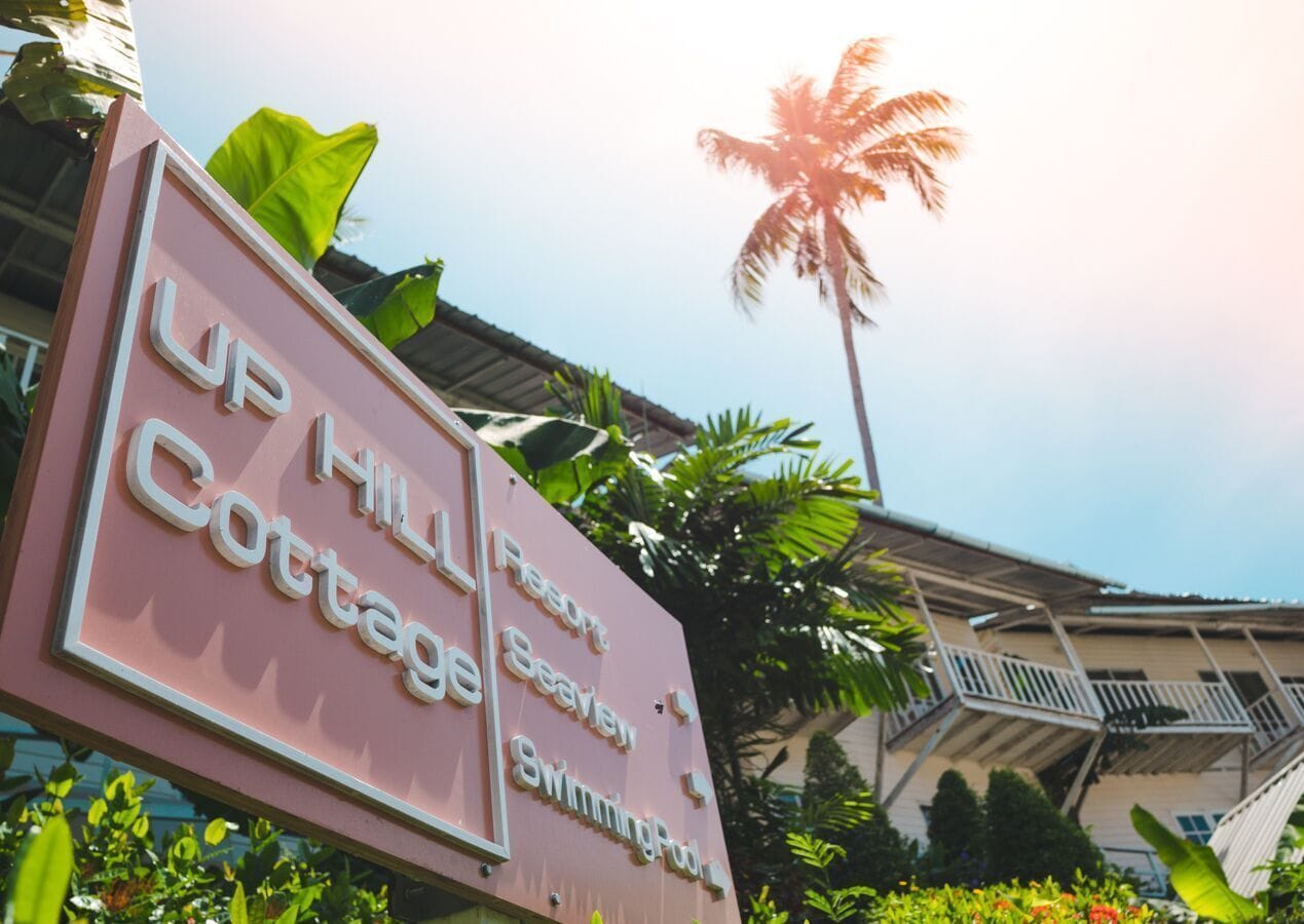 الردهة