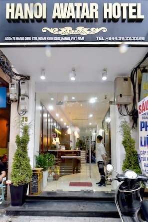 Property entrance - Hanoi Avatar Hotel (Hanoi)
