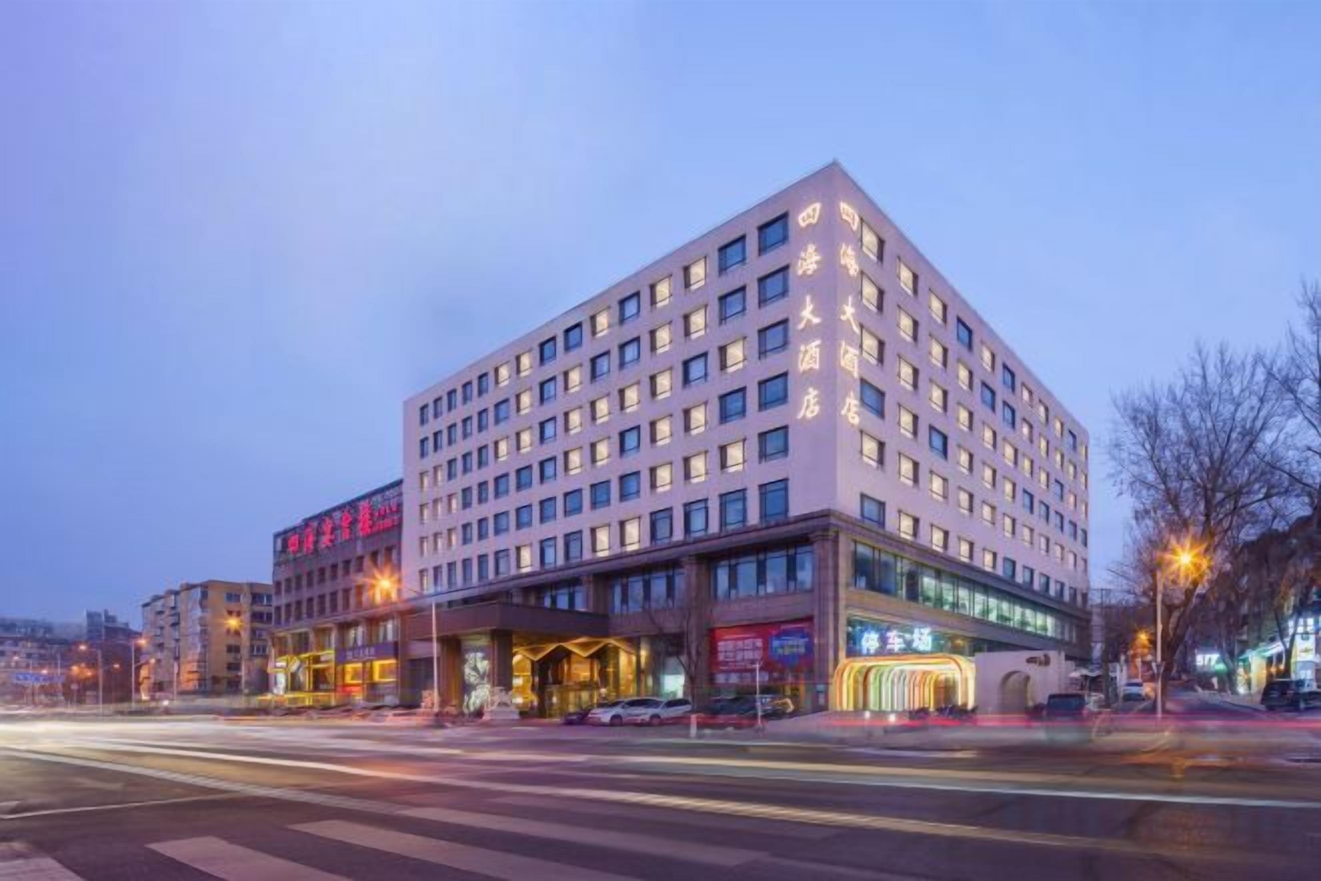 A multi-story hotel with a modern facade, large windows, and a ground-level entrance.