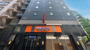 Unclassified image, 3 of 46, button - APA Hotel Ginza Kyobashi Minami (Tokyo)