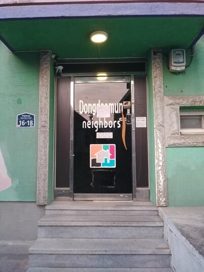 Dongdaemun Neighbors