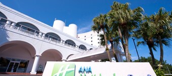 Holiday Inn ANA Miyazaki by IHG