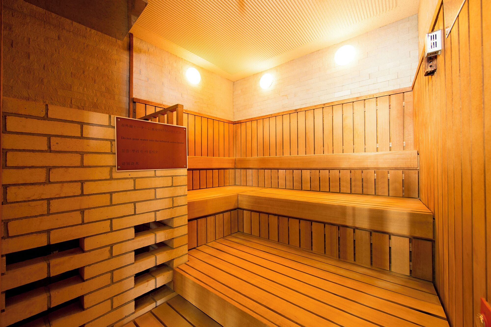 sauna