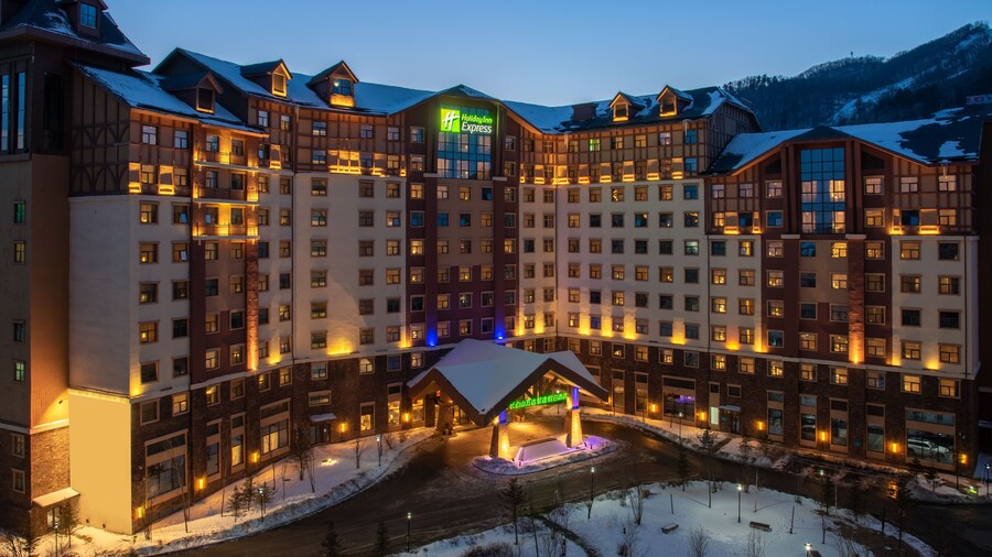 长白山万达智选假日酒店 - IHG 旗下酒店