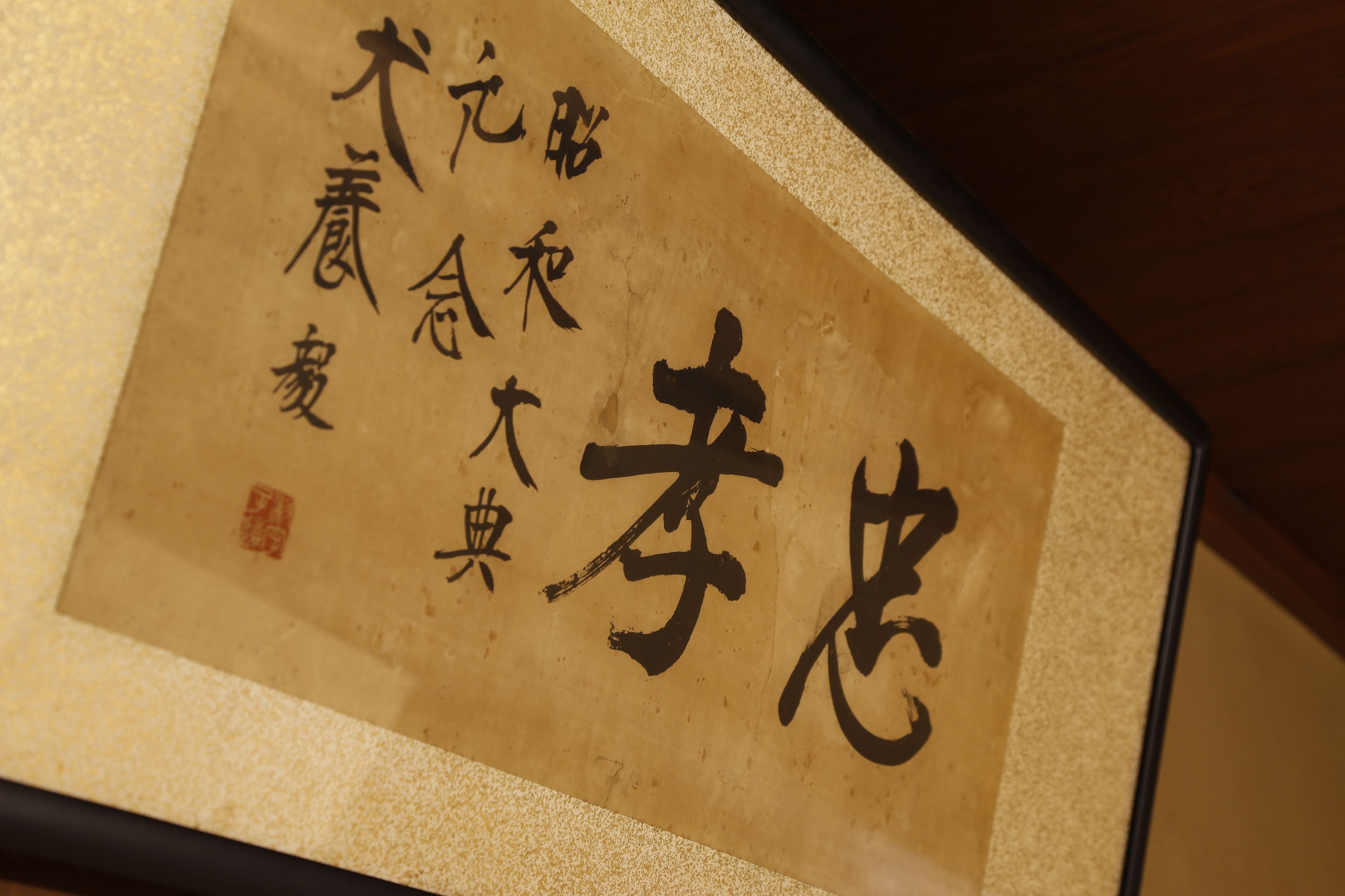 Photo - Ryokan Sanga