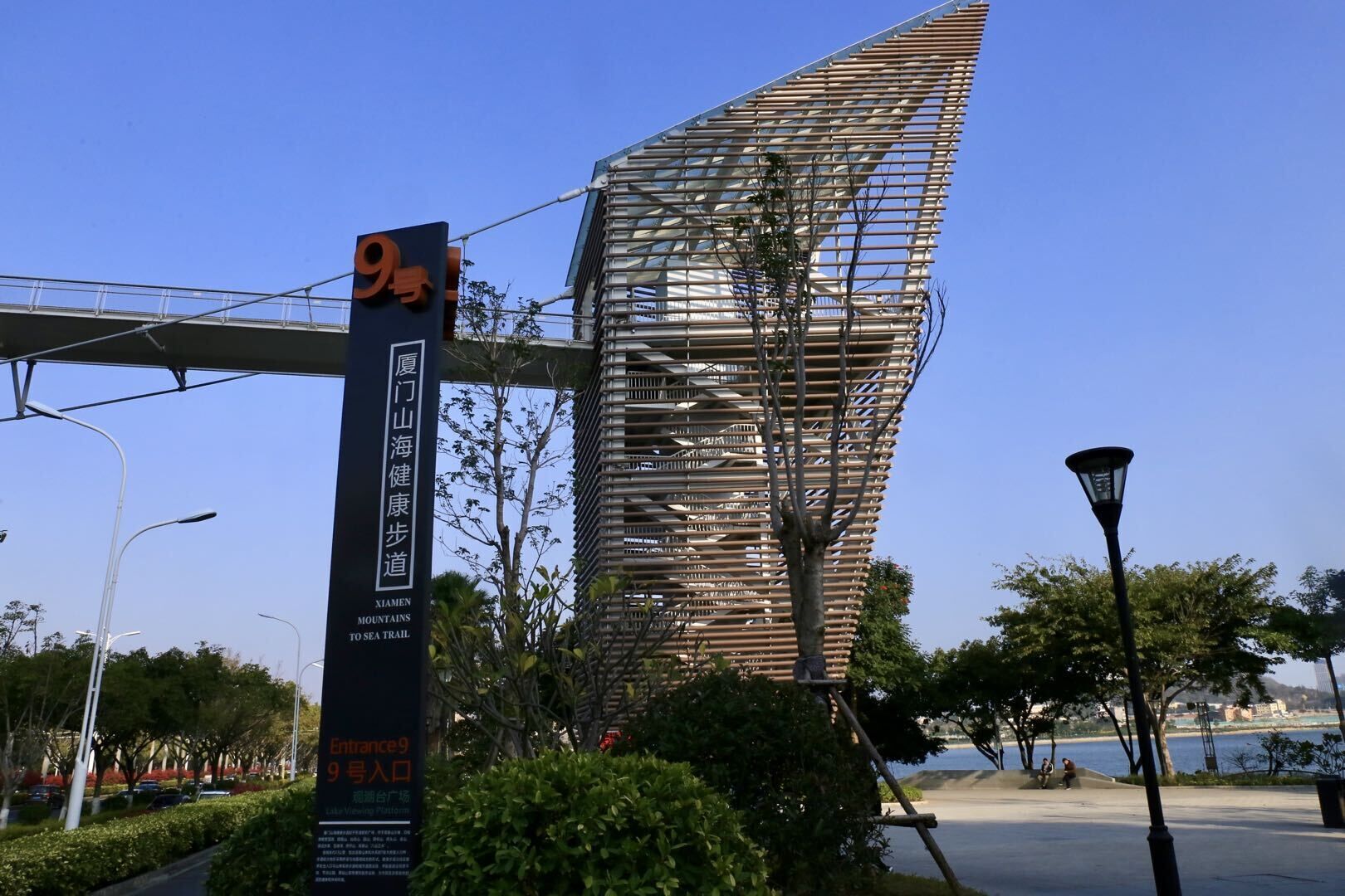 city view from property