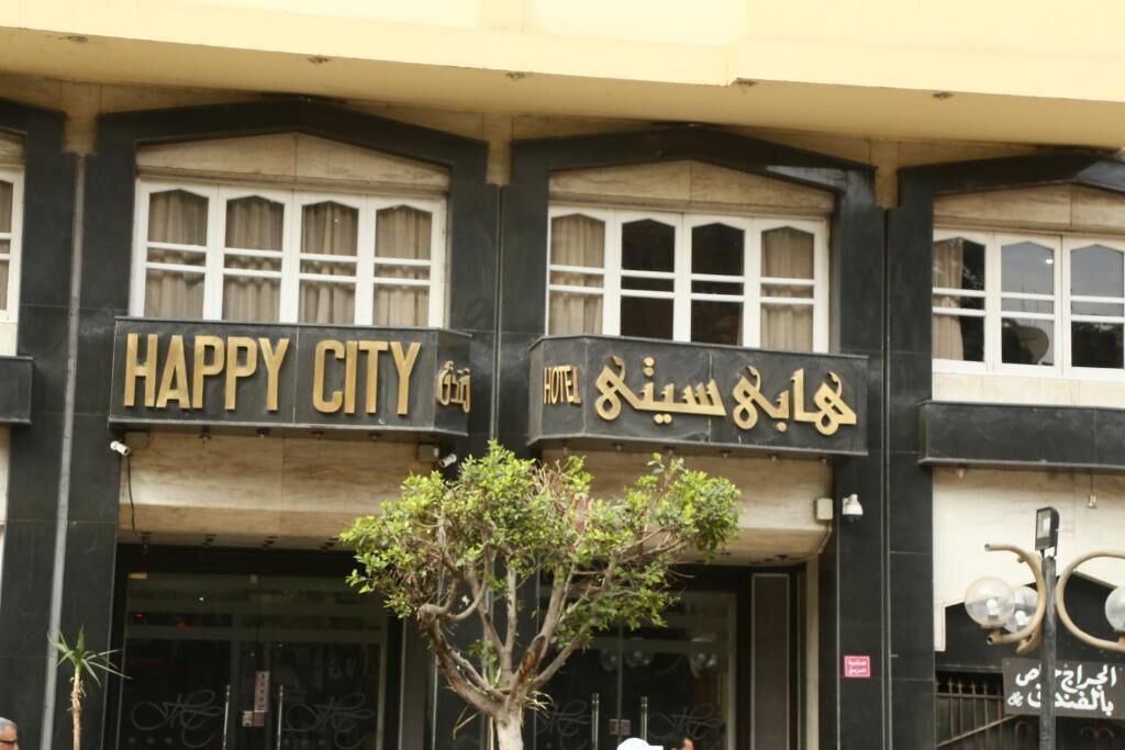 Photo - Happy City Hotel