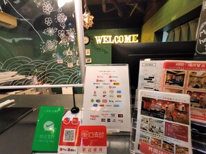 Reception - Khaosan World Asakusa RYOKAN & HOSTEL (Tokyo)