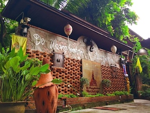Front of property - De Wiang Kum Kam (Chiang Mai)