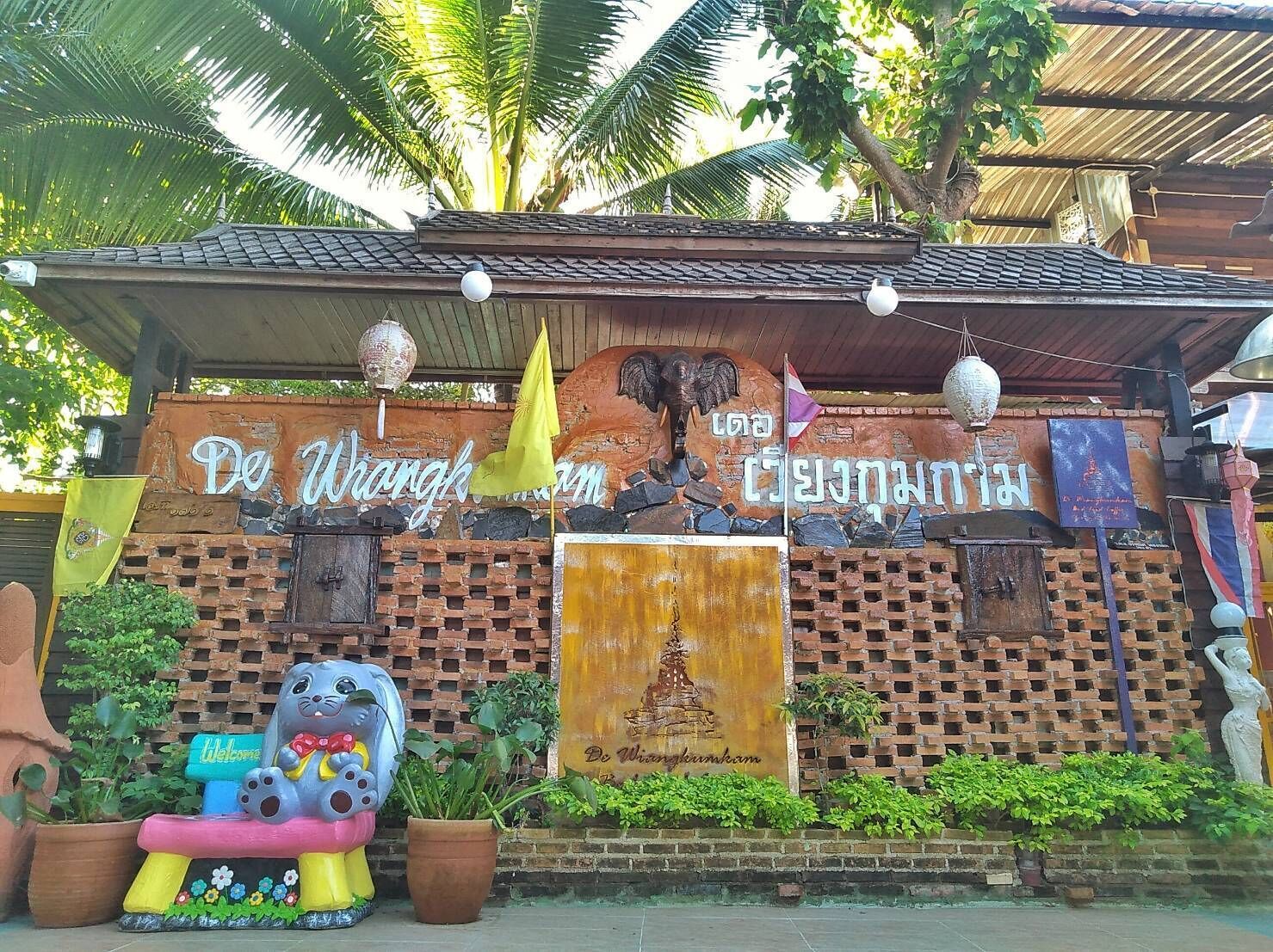 Photo - De Wiang Kum Kam