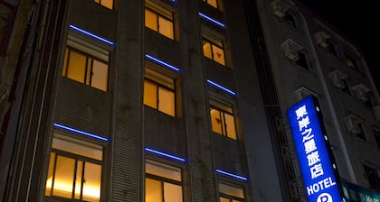 E-Coast Star Hotel