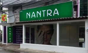 Exterior - Nantra Cozy (Pattaya)