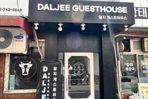 Exterior detail - Daljee Guesthouse (Seoul)