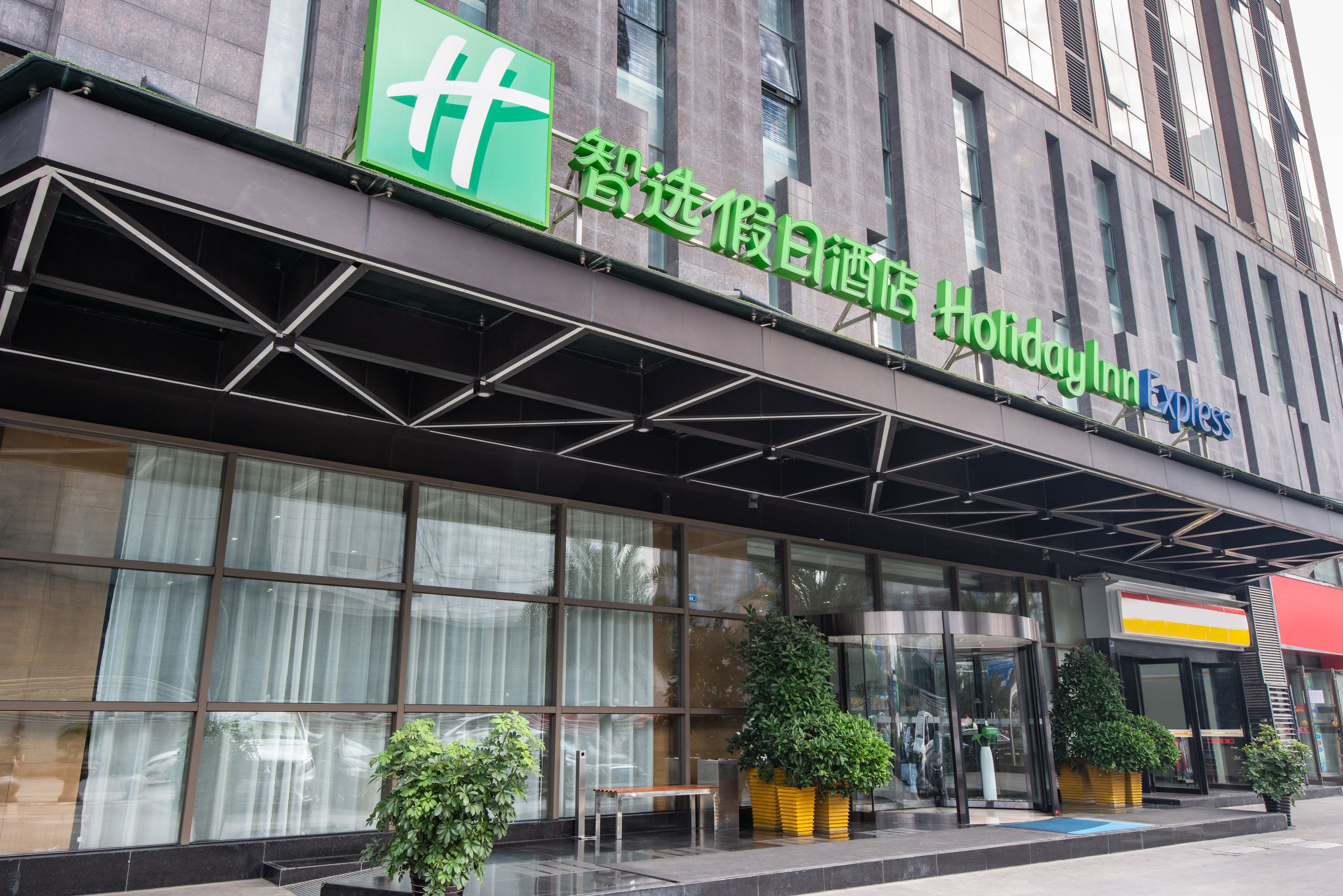 Foto - Holiday Inn Express Chengdu West Gate by IHG