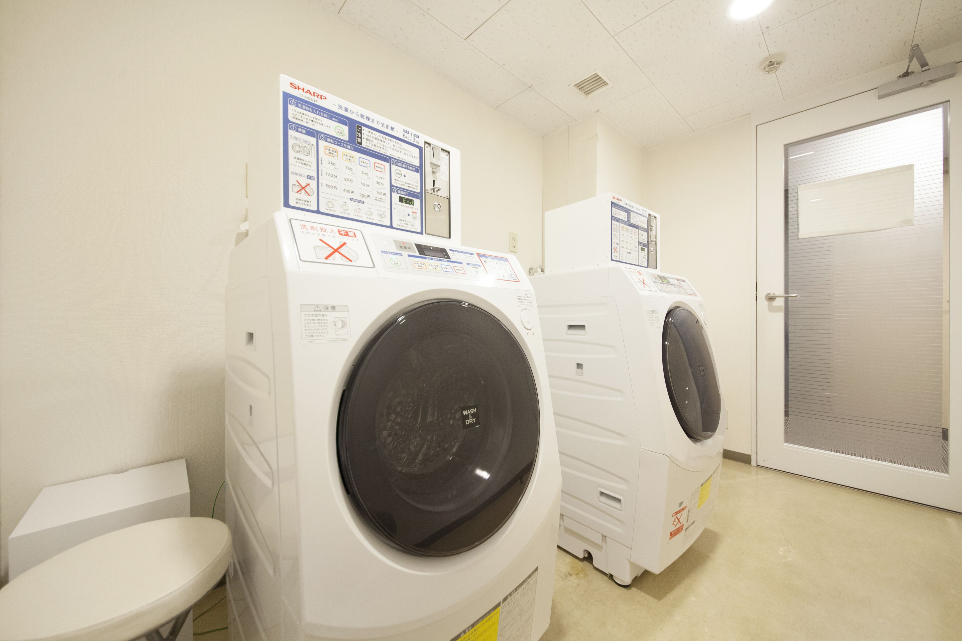 laundry room