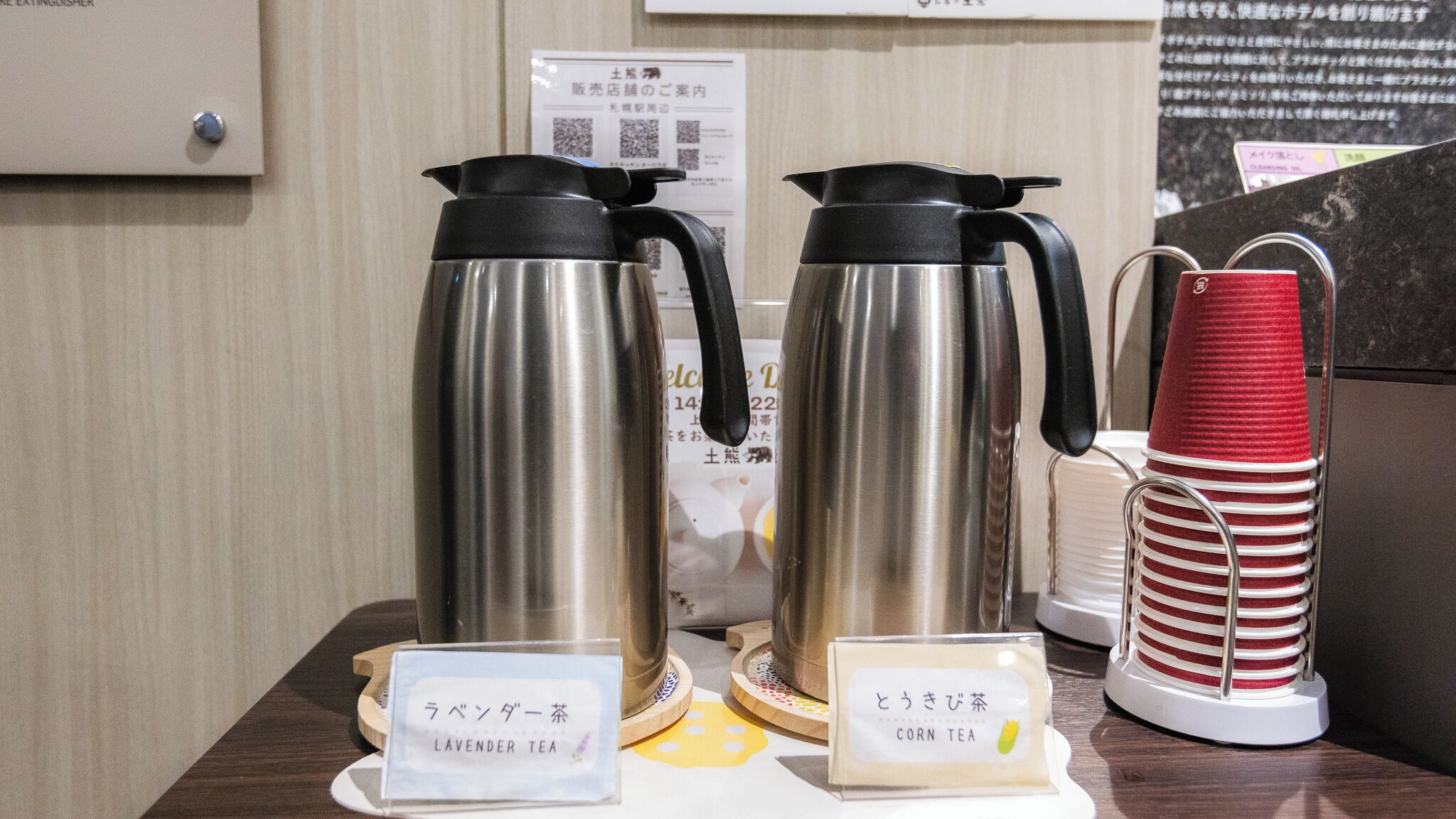 Foto - Richmond Hotel Sapporo Ekimae