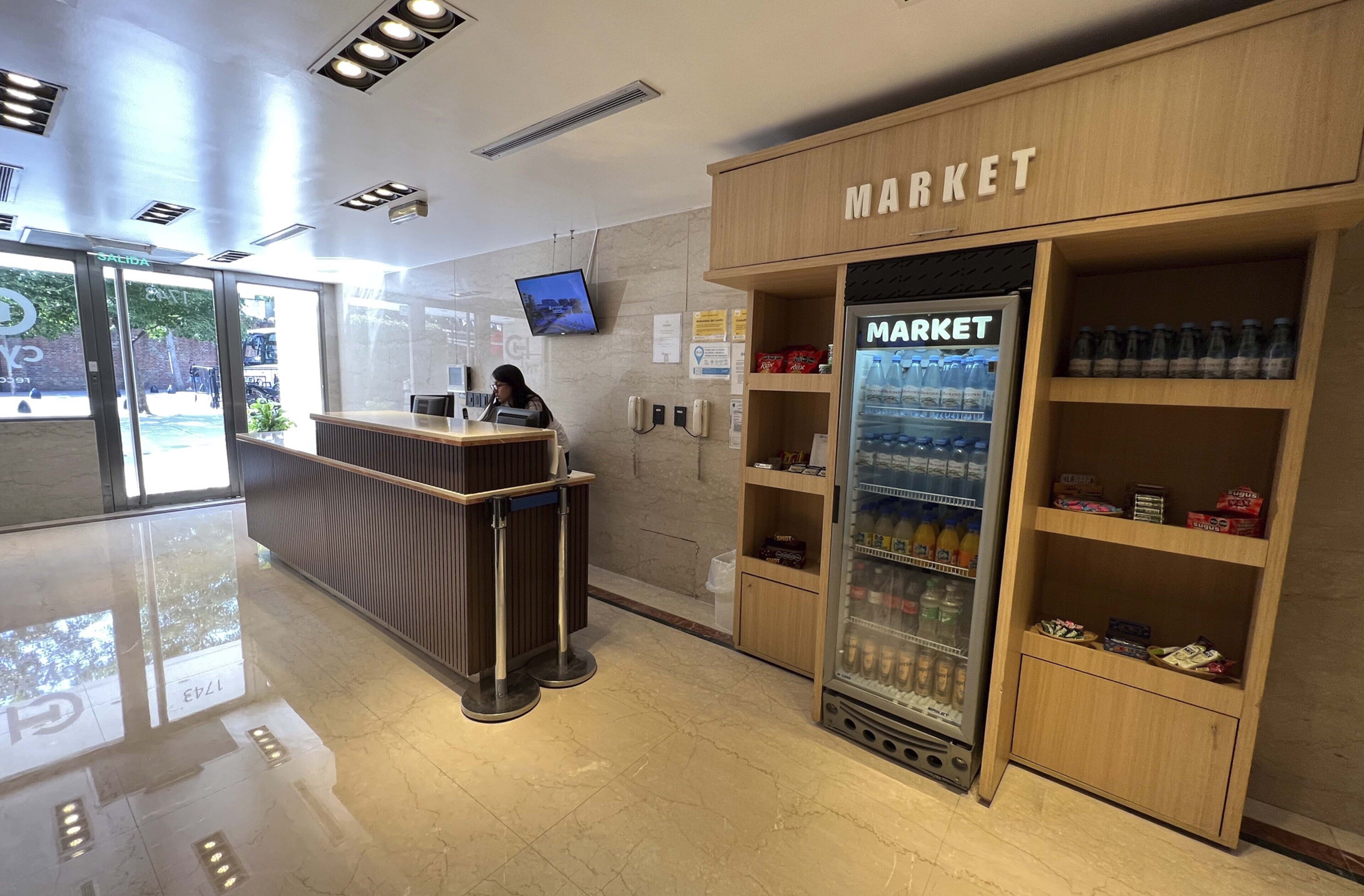 منطقة الاستقبال