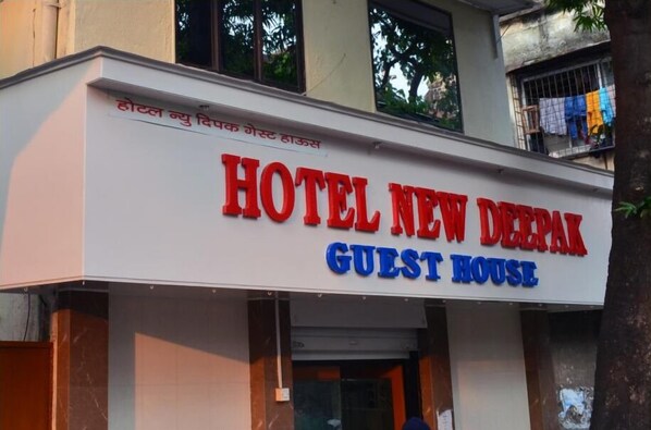 Exterior - Hotel New Deepak (Mumbai)