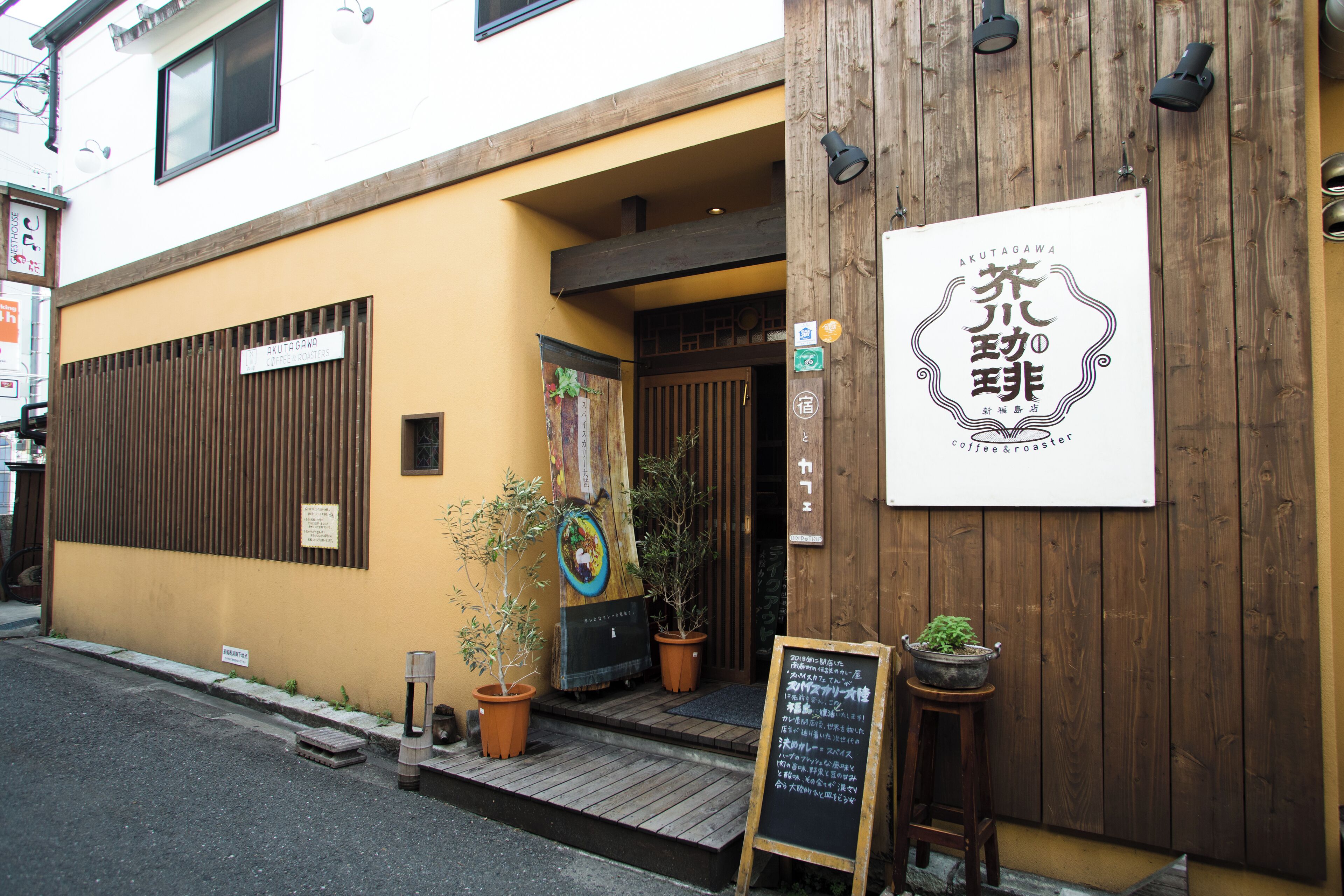 住宿入口